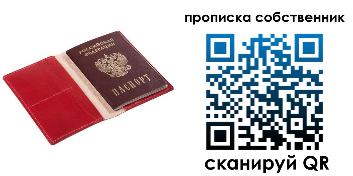 регистрация для дет. сада в Назрани