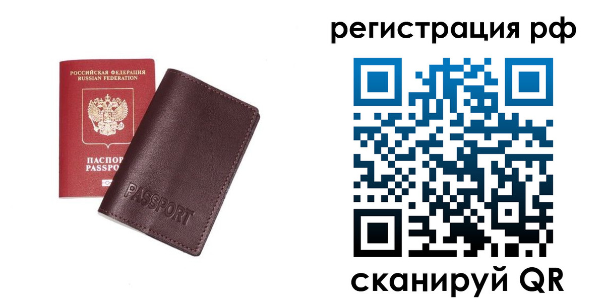пропишу в квартире в Назрани