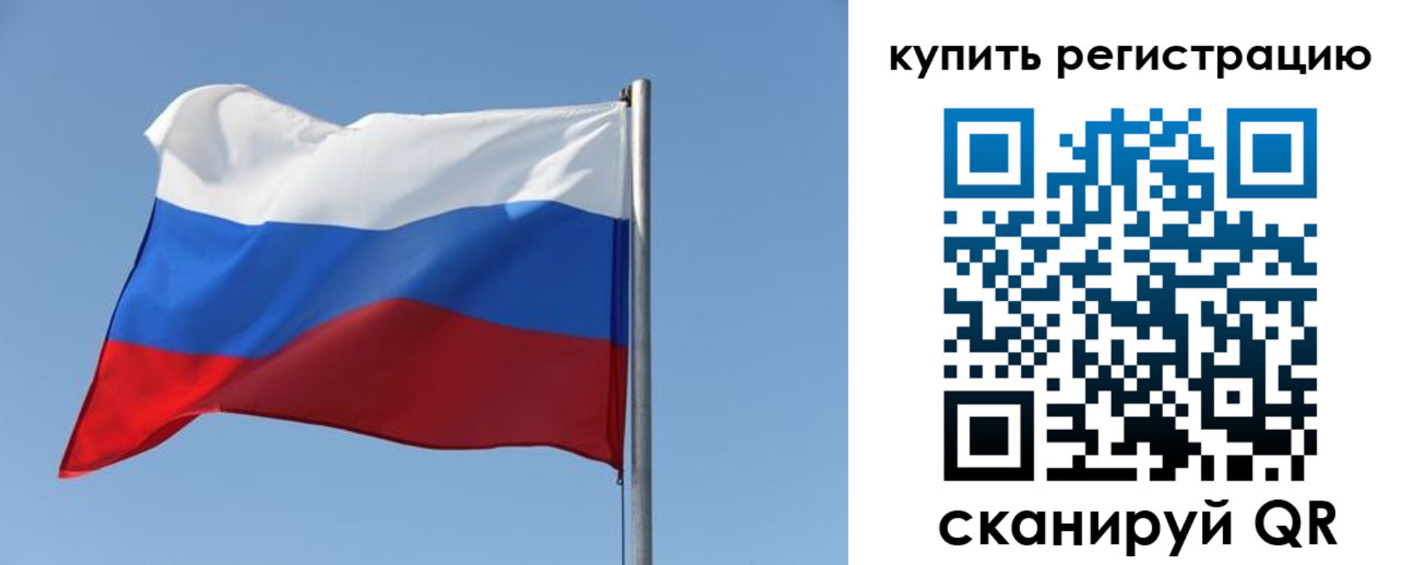 прописка законно в Назрани
